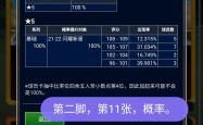 那不勒斯传射建功，梅西新星横空出世，场边球探频频记笔记的简单介绍