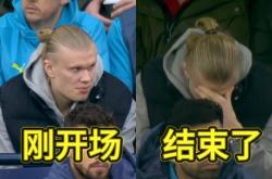 武磊场边指挥情绪激动，哈兰德队员怒摔水瓶