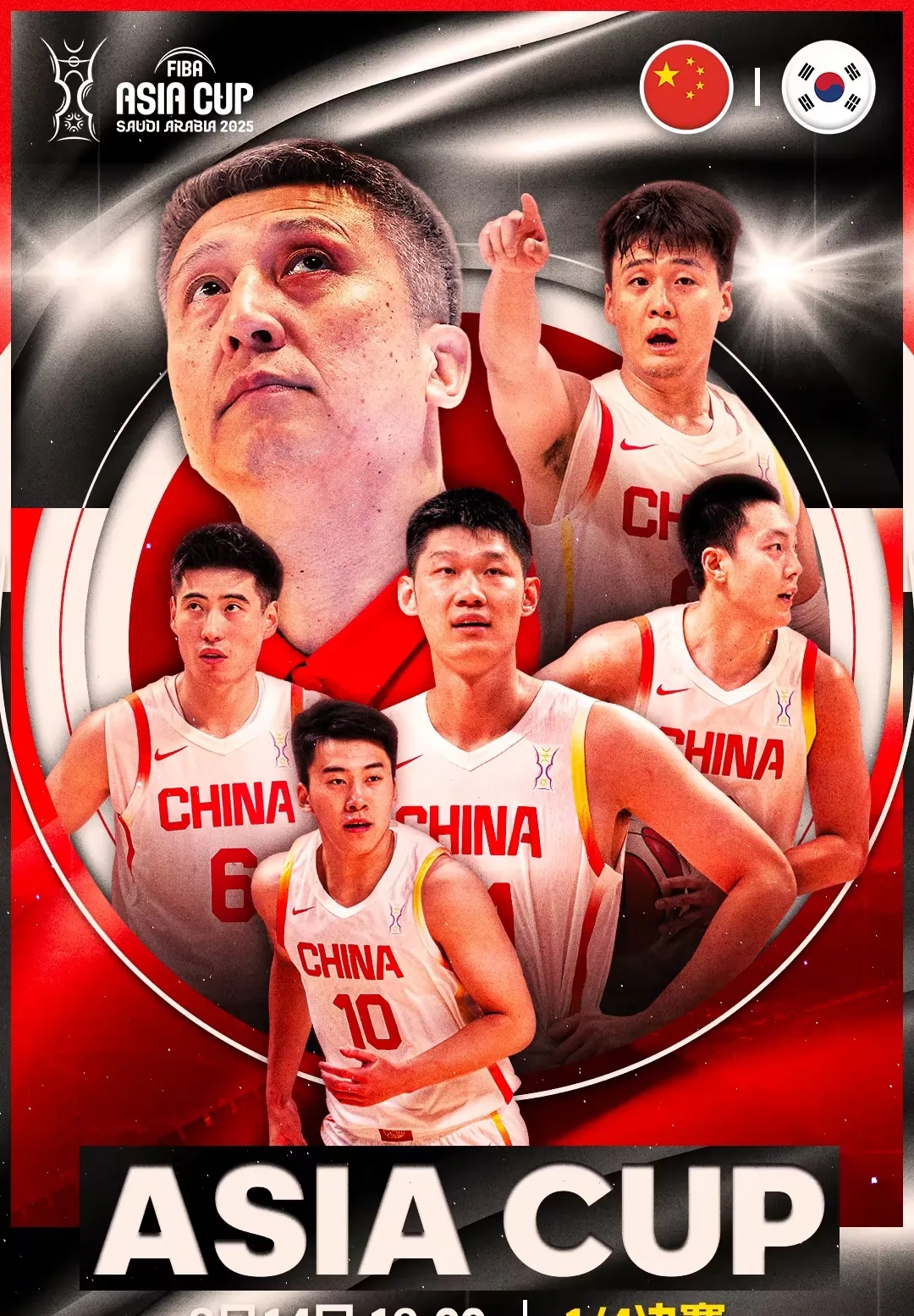 博彩-cba球队成员名单