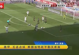 博彩-云达不莱梅vs多特蒙德预测