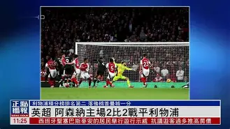 阿根廷足球2022 阿根廷足球2022
