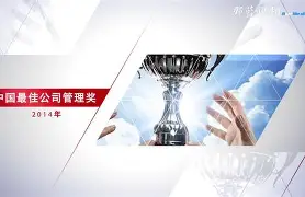 好看的足球纪录片 好看的足球纪录片