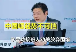 国际足球冠军